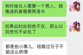 有没有那坡专业找人电话？可以信赖的线索在哪里？